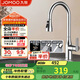 九牧（JOMOO）廚房水龍頭冷熱三功能抽拉304不銹鋼水槽洗菜盆抽拉龍頭33178