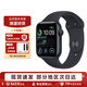 Apple蘋(píng)果手表  /SE2  二手智能手表 二手蘋(píng)果手表 SE 深空灰色【GPS版】 40mm 9成新