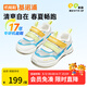 基諾浦（ginoble）學(xué)步鞋兒童涼鞋1-5歲機(jī)能鞋男女童寶寶涼鞋軟底學(xué)步鞋夏季GW1305A GW1303A白色/藍(lán)色/綠色/黃色 22.5 140mm 適合腳長(zhǎng)136-145mm