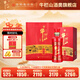 牛欄山二鍋頭 鴻運老酒 濃香型白酒 中秋送禮長(cháng)輩年貨禮盒 52度 500mL 2瓶 雙支裝