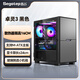 鑫谷機(jī)箱小型臺式機(jī)箱電腦機(jī)箱卓靈系列（MATX主板位/玻璃側(cè)透/風(fēng)冷散熱） 卓靈3 新品小板機(jī)箱 黑色【單機(jī)箱】