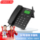 中諾w399全網(wǎng)通4G網(wǎng)支持4g5g卡廣電電信移動聯(lián)通兼容2g3g卡無線插卡電話機(jī)座機(jī)坐機(jī)卡固話黑色