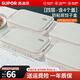蘇泊爾（SUPOR）餃子冰箱收納盒餃子盒食品級專用冰箱絞子速冷凍水餃盒保鮮餛飩盒 【多功能餃子盒】 4層 2蓋 食品級PP材質(zhì)&不粘底