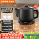 蘇泊爾（SUPOR）4L煎藥壺中藥壺電砂鍋養(yǎng)生壺煎藥?kù)宜幧艃捎萌詣?dòng)家用智能預(yù)約600W變頻煎煮陶瓷分體式SW-40Y09