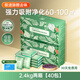 蒙奇奇【德國(guó)母嬰級(jí)】高碘值活性炭活性錳除甲醛吸甲醛新房車除異味炭包 2箱 極速除醛去味丨強(qiáng)力吸附凈化