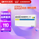 【原研進(jìn)口】[旨立達(dá)]瑞舒伐他汀依折麥布片(I)10mg:10mg*30片/盒