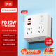 京選京東自有品牌 PD20W快充86型插座轉(zhuǎn)換器/轉(zhuǎn)換插頭/USB+Type-c充電/插座擴(kuò)展/一轉(zhuǎn)多/插排/排插 