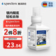 SPECLEN洗不銹鋼鍋內(nèi)鍋底糊底黑垢清潔劑清洗鍋內(nèi)燒焦燒黑除垢劑300g