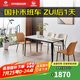 左右?guī)r板餐桌椅家用小戶型現(xiàn)代簡(jiǎn)約輕奢客廳餐廳飯桌桌子DCJ7005E 乳白色 一桌四椅