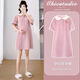 媽媽本色孕婦連衣裙夏短袖薄款粉色娃娃領(lǐng)小個(gè)子寬松顯瘦2025新款時(shí)尚辣媽 粉色裙子 M
