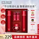 伊思（It’s skin）2X晶鉆紅參蝸牛水乳面霜禮盒 抗皺淡化細(xì)紋護(hù)膚品生日禮物女