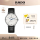 雷達（RADO）瑞士手表晶璨系列男士機械表皮帶簡約商務畢業(yè)禮物