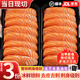 龍味福新疆三文魚中段 整塊切片刺身壽司生魚片冷凍冰鮮即食生鮮 中段切片 800g /2盒【人工精切】 當(dāng)日現(xiàn)切【90%人的選擇】