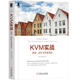 KVM實(shí)戰(zhàn)：原理、進(jìn)階與性能調(diào)優(yōu)
