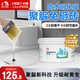 雨虹防水衛(wèi)生間透明防水膠聚脲免砸磚防水涂料窗臺外墻補漏材料廚房補漏膠 【耐黃升級】聚脲免砸磚 750g