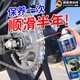 JCZS德國品牌自行車鏈條潤滑油鏈條油摩托車防銹養(yǎng)護(hù)油機(jī)械潤滑軸承齒 鏈條油【450毫升】-1瓶裝