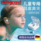 skingcond兒童鼻夾游泳專(zhuān)用耳塞矽膠夾鼻器防滑游泳裝備防嗆水神器防丟全套 藍色【耳塞+鼻夾】帶繩防丟失