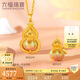 六福珠寶黃金吊墜六字真言福滿傳家足金葫蘆不含項(xiàng)鏈 計(jì)價(jià) 約4.59克