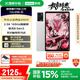 聯(lián)想平板電腦 國家補貼 拯救者Y700三代 8.8寸mini小平板 165Hz高刷電競 驍龍8Gen3 2.5K 12+256G白