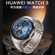 華為（HUAWEI）【高端新品】華為手表WATCH5智能運動(dòng)腕表AI指尖血氧健康監測獨立通話(huà)血壓血糖評估情人節生日禮物 【官方原裝】WATCH5【46mm鈦空銀】大表 2025年旗艦時(shí)尚新款