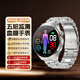 HKMW華為機（HUAWEl）適用2025微體檢無(wú)創(chuàng  )免采血測血糖智能手表尿酸血壓心率呼吸睡眠 銀色鋼帶[血糖血壓血脂監測