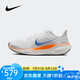耐克（NIKE）【京東奧萊】跑步鞋女子飛馬41ZOOM PEGASUS 41運(yùn)動(dòng)鞋 白 39