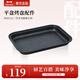 BRUNO二代多功能料理鍋專(zhuān)用配件平盤(pán)BOE123-FLAT【適用BOE123】