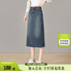 她池牛仔半身裙2025夏裝新款女裝時尚復(fù)古高腰開叉中長裙