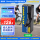 固特異（Goodyear）自行公路車 700×28輪胎 EAGLE SPORT 防刺型開口外胎 黑色