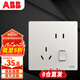 ABB開關(guān)插座面板 10A一開五孔帶開關(guān)插座 軒致系列 白色