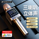 山水（SANSUI）F22 k歌麥克風(fēng)音響一體話筒自帶聲卡唱歌神器卡拉ok家庭ktv擴(kuò)音器  玫瑰金
