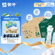 蒙牛特侖蘇有機(jī)純牛奶250ml*24盒 3.8g優(yōu)質(zhì)乳蛋白 家庭送禮盒裝