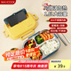 美廚（maxcook）304不銹鋼飯盒微波爐飯盒4格保溫學(xué)生飯盒配餐具1.6L隨機MCFT5548