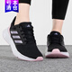 阿迪達(dá)斯 （adidas）休閑鞋女鞋2025新款夏季運(yùn)動(dòng)鞋網(wǎng)面透氣輕便減震跑步鞋ID7372 ID7372黑色 37
