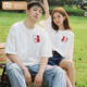 莫代爾拍領(lǐng)證結(jié)婚登記照證件照情侶裝夏裝短袖T恤純棉夏季訂婚純棉衣服 女白+男白   (S2024) M XL =女XL+男M
