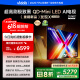 Vidda發(fā)現(xiàn)X 2026款 85英寸 300Hz超高刷 墨晶屏 QD-Mini LED 以舊換新家電國(guó)家補(bǔ)貼液晶電視85VX5Q 85英寸