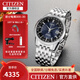 西鐵城（CITIZEN）光動(dòng)能自動(dòng)對時(shí)萬(wàn)年歷世界時(shí)間日歷顯示大氣商務(wù)休閑男表 CB0150-62L