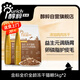 醇粹金標(biāo)貓糧成貓凍干貓糧10kg（5kg*2）
