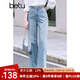 百圖betu女裝2025春季新款牛仔褲洗水牛仔高腰百搭闊腿褲褲子2502T67 淺牛仔藍 M