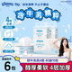 舒潔（Kleenex）抽紙 4層40抽*3包 輕牛乳紙 柔軟親膚鼻炎用紙柔紙巾云柔巾 4層 40抽*6包