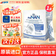 雀巢（Nestle）母乳強化劑適度水解蛋白FM85早產兒營養(yǎng)低體重嬰兒營養(yǎng)劑72袋盒裝 意大利版母乳強化劑1g*72袋[1盒]