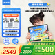 步步高學(xué)習(xí)機X6洪恩/至尊/X5Pro【當(dāng)日達/次日達】學(xué)生平板官方旗艦學(xué)習(xí)機小學(xué)到高中課程同步兒童英語 【當(dāng)日達】X6洪恩終身免費 官方標(biāo)配