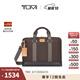 TUMI/途明 男士公文包DFO FREMONT商務(wù)手提包電腦包 棕色 15英寸