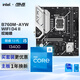B760M-AYW WIFI D4 II主板+英特爾(intel) i5  13400 CPU  主板+CPU套裝
