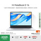 WIKO Hi MateBook D 16 華為智選筆記本電腦 國(guó)家補(bǔ)貼20% 高性能酷睿處理器Core 5 16G 1T 皓月銀