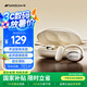 山水（SANSUI）TW98S【開放式耳機TOP丨柏林之聲】藍(lán)牙耳機骨傳導(dǎo)概念掛耳式不入耳 跑步運動降噪 適用華為索尼白