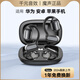 魔聲（Monster）Mission AC100雙模無(wú)線(xiàn)游戲耳機(jī)耳掛式7.1環(huán)繞音電競(jìng)專(zhuān)用無(wú)畏契約fps游戲聽(tīng)聲辨位 黑色【基礎(chǔ)版】