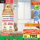 松下（Panasonic）【國(guó)家補(bǔ)貼20%】大白冰箱法式多門464升家用超薄零嵌入式變頻雙系統(tǒng)風(fēng)冷無(wú)霜一級(jí)能效NR-EW46TGB-W