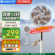 格力（GREE）電風(fēng)扇家用落地扇智能遙控直流變頻輕音節(jié)能電扇臺地FSZ-30X66Bg7