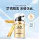 玉蘭油OLAY多效防曬霜 SPF15PA++ 50g 女士護(hù)膚戶外防護(hù)
